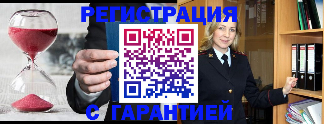 временная регистрация госуслуги в Ставрополе